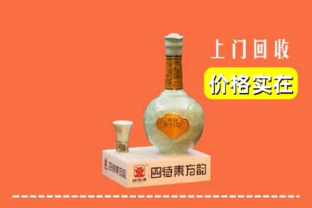 江门市江海回收四特酒