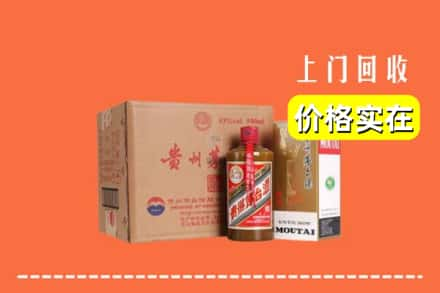 江门市江海回收精品茅台酒