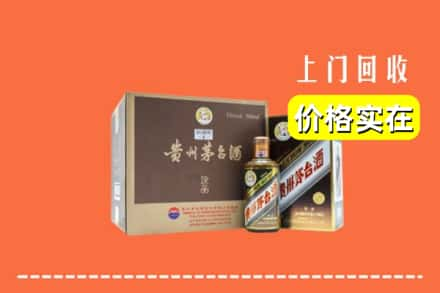 江门市江海回收彩釉茅台酒