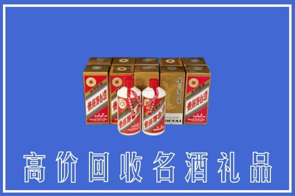 江门市江海回收茅台酒